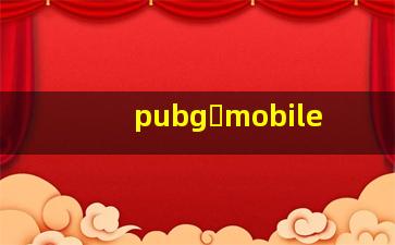 pubg mobile